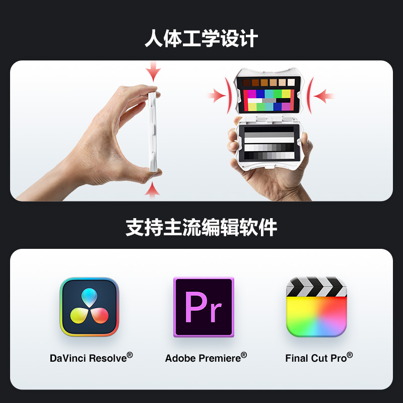 datacolor德塔颜色国际标准视频校色卡mini视频版Spyder Checkr Video拍摄色卡对焦测试卡白平衡灰卡准色卡-图1