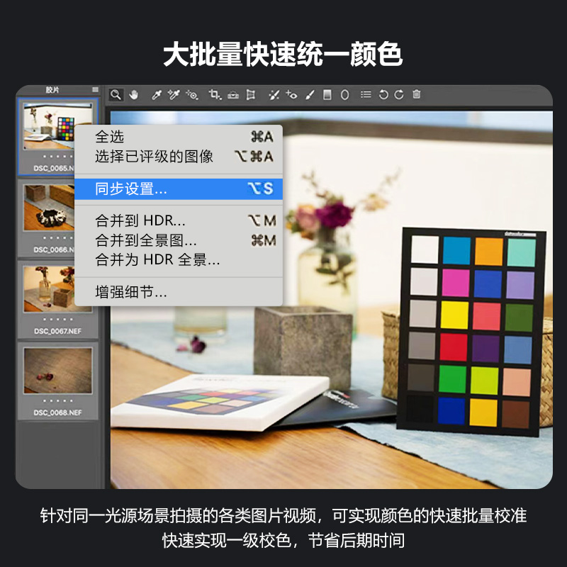 datacolor 48色校色卡Spyder CHECKR达芬奇调色摄影色卡对焦测试卡国际准色卡白平衡灰卡光棚摄影标准色卡 - 图1