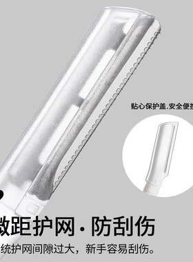 安全防刮伤高级修眉剪刀女士专用