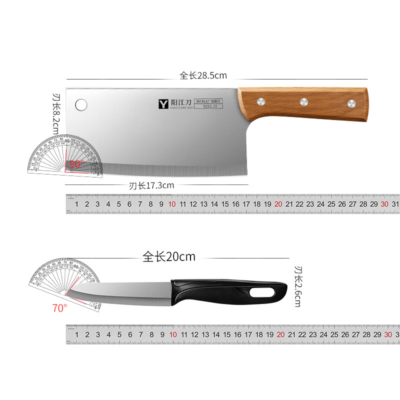 阳江正宗菜刀菜板二合一刀具厨房套装组合家用十大品牌锋利居家用,淘宝优惠券,粉丝福利购,淘宝优惠卷