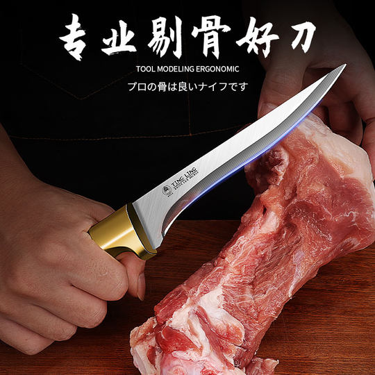 德国剔骨刀杀猪羊专用刀具大全砍骨头剃骨刀剔肉尖刀小刀子水果刀