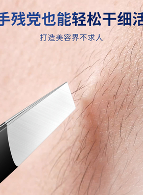 眉夹镊子拔胡子神器拔毛钳眉毛夹子高精密夹胡子专业修眉工具
