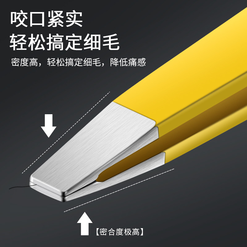  小天籁居家日用化妆/美容工具