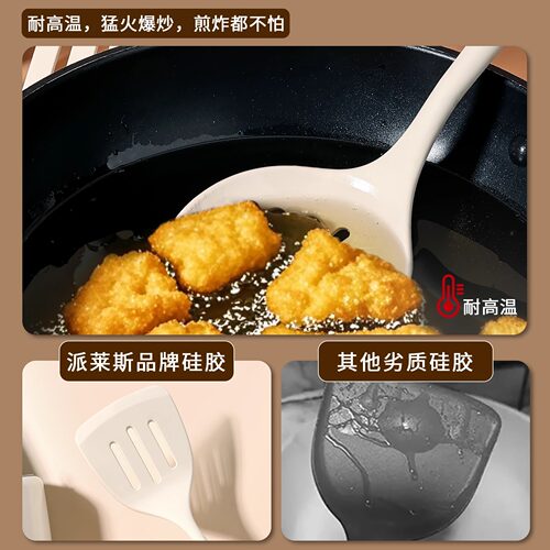 德国硅胶汤勺耐高温食品级不粘锅专用勺子家用长柄汤勺大号盛汤 - 图0