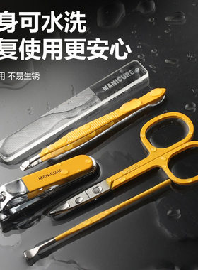 眉夹镊子拔毛指甲刀套装2025新款睫毛夹眉毛剪刀修指甲专用工具钳