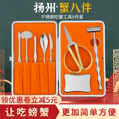 Высококлассный комплект из нержавеющей стали для домашнего использования для коммерческого использования, ножницы, Германия