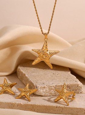 英国george melis欧美气质个性复古捶打纹路耳钉戒指镀18k金海星