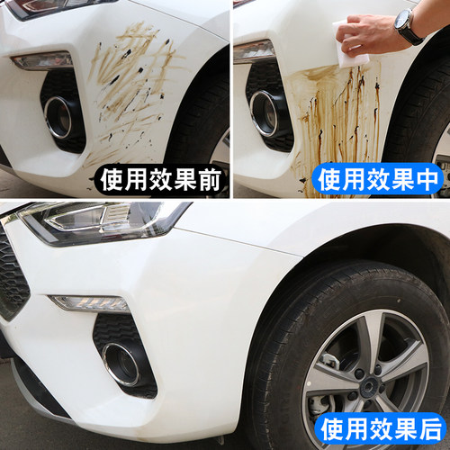柏油沥青清洗剂清洁去污不伤漆面能强力去污去虫胶自喷漆去除剂 - 图2