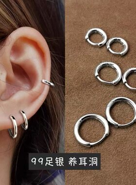 钛钢耳扣ins简约银色光面耳圈女小耳环耳钉气质耳骨养耳洞不掉色