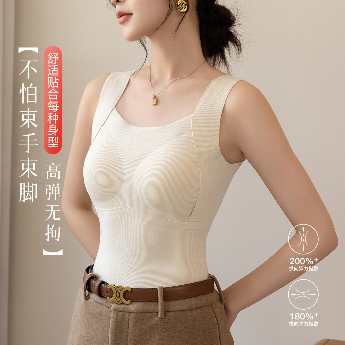 润微含羊毛蚕丝带胸垫免穿文胸保暖背心磨绒保暖内衣打底上衣女冬