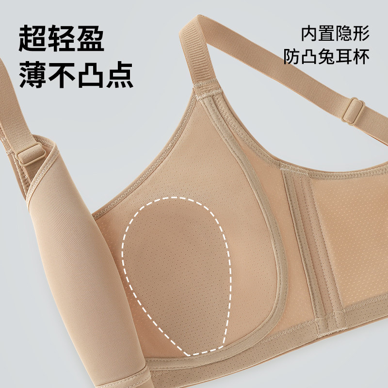 润微大胸提拉内衣女士防下垂隐形无痕红色文胸收副乳大码聚拢胸罩