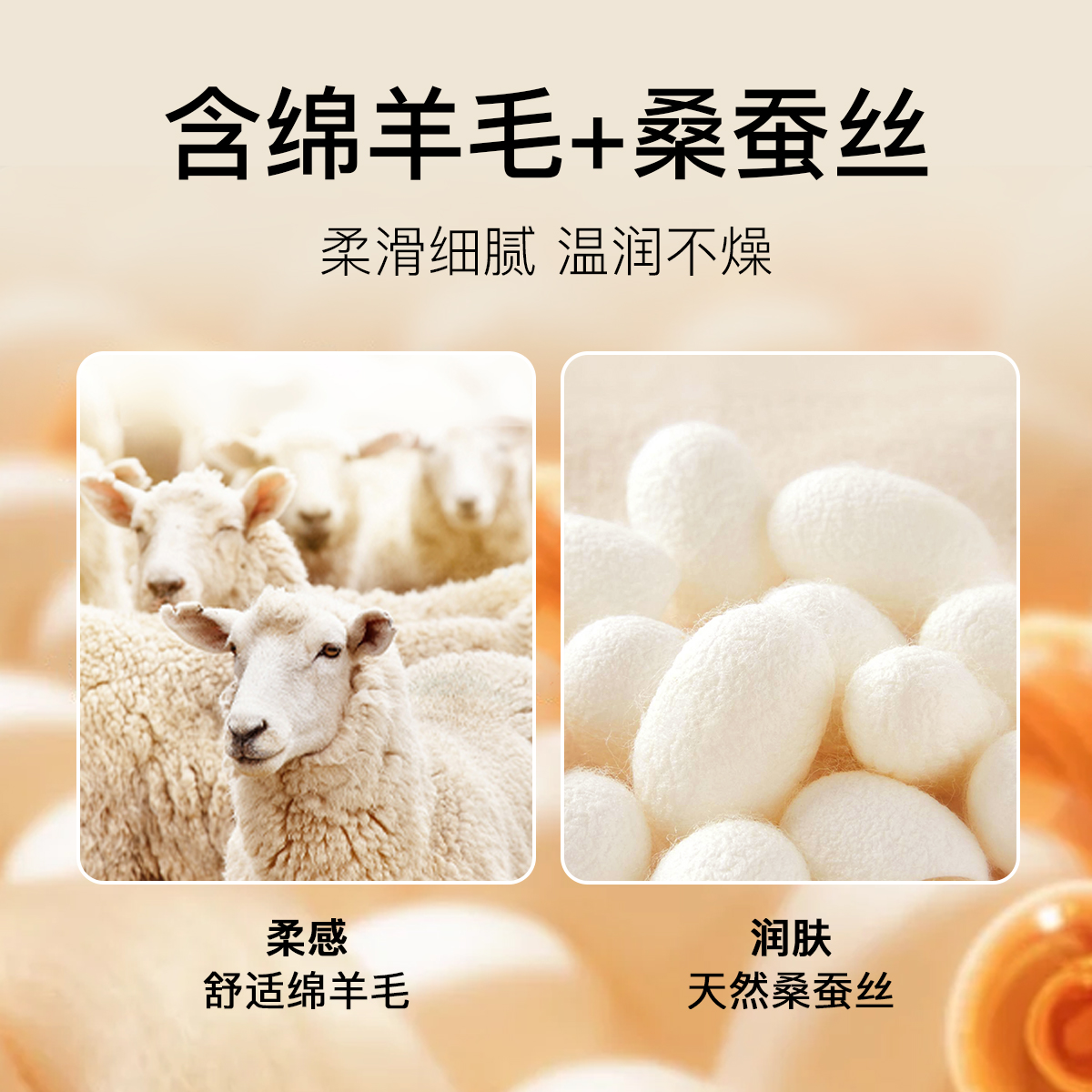 润微保暖背心女秋冬含羊绒蚕丝暖腹防寒V领亲肤无痕保暖打底上衣