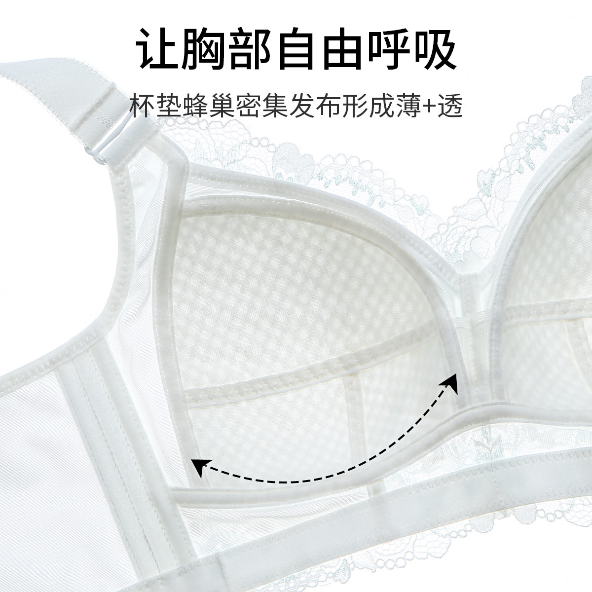  润微内衣outlets店文胸