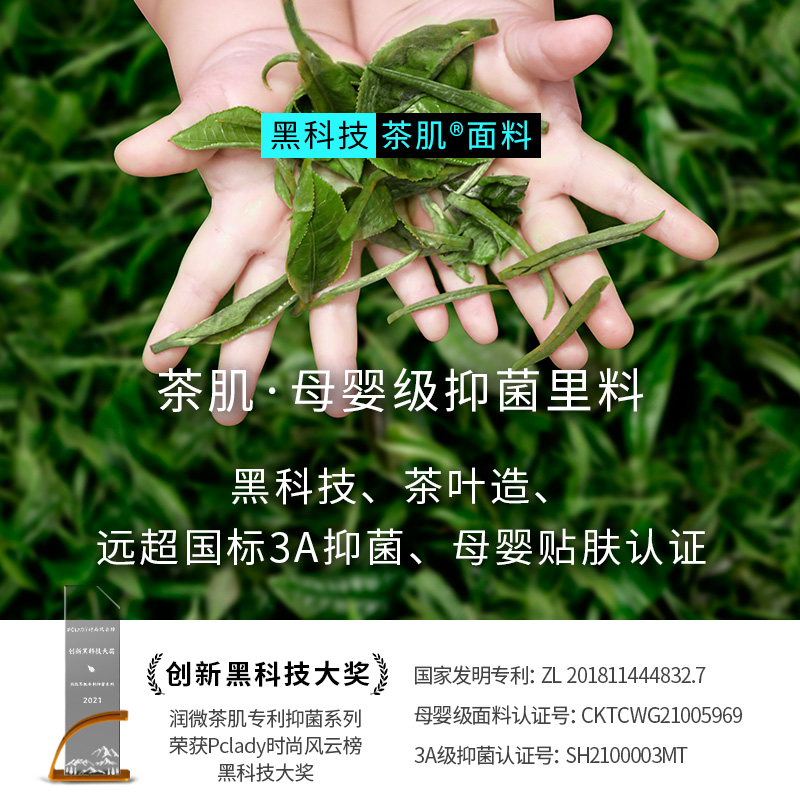润微红色内衣套装女结婚新娘本命年龙年送礼大胸显小大码文胸礼盒