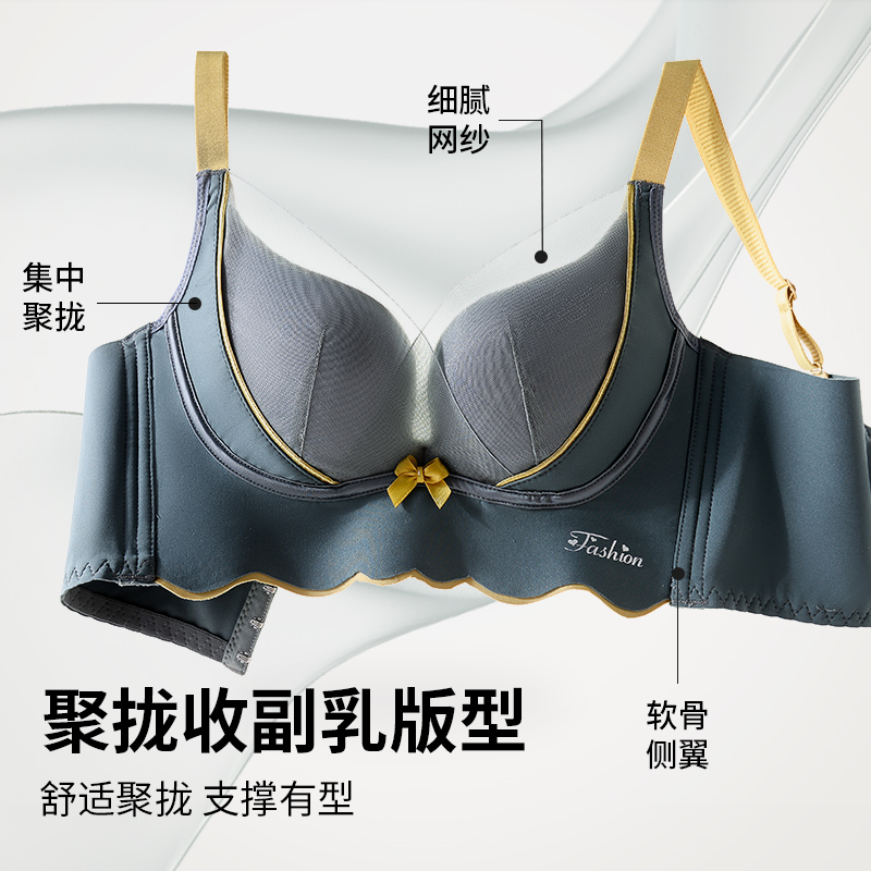 润微内衣女小胸聚拢显大防下垂无痕调整型收副乳平胸专用文胸罩