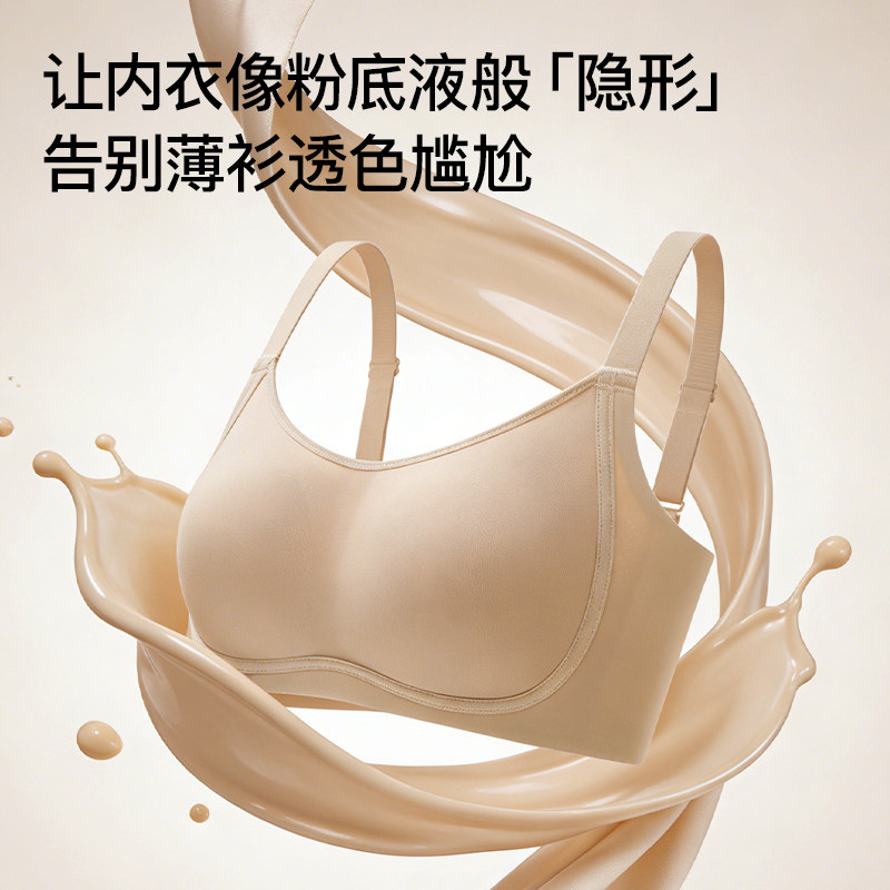 润微大胸提拉内衣女士防下垂隐形无痕红色文胸收副乳大码聚拢胸罩