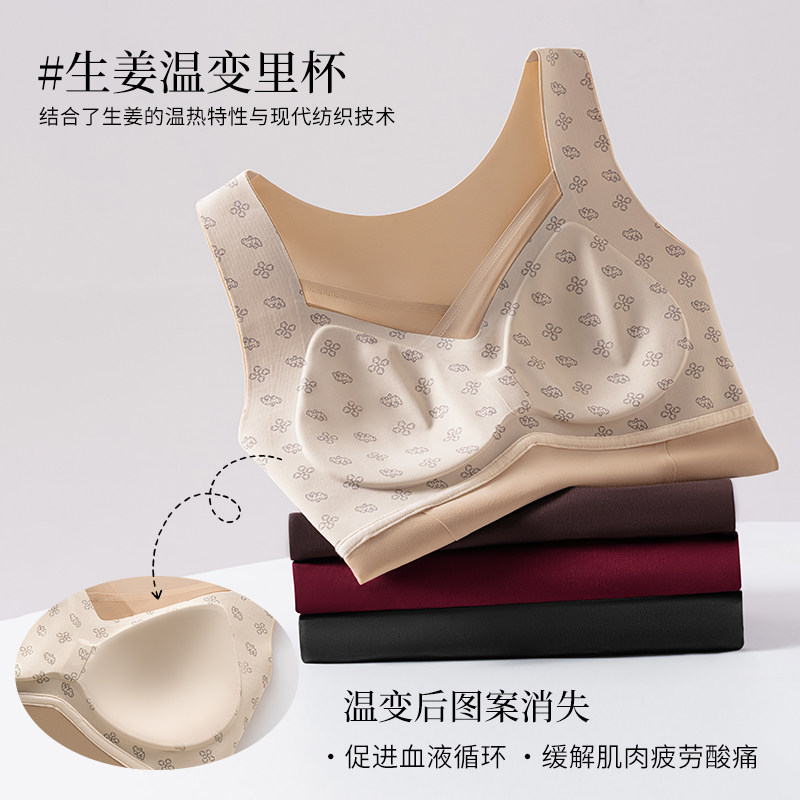 润微保暖背心女自带胸垫缎面无痕亲肤秋冬新款女士内搭打底上衣,淘宝优惠券,粉丝福利购,淘宝优惠卷