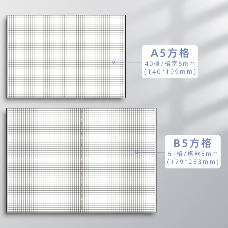 5mm网格本笔记本简约INS风B5像素画A5初中生康奈尔坐标格子本牛皮纸记事本每天思维导图笔记本子练习本批发 - 图1