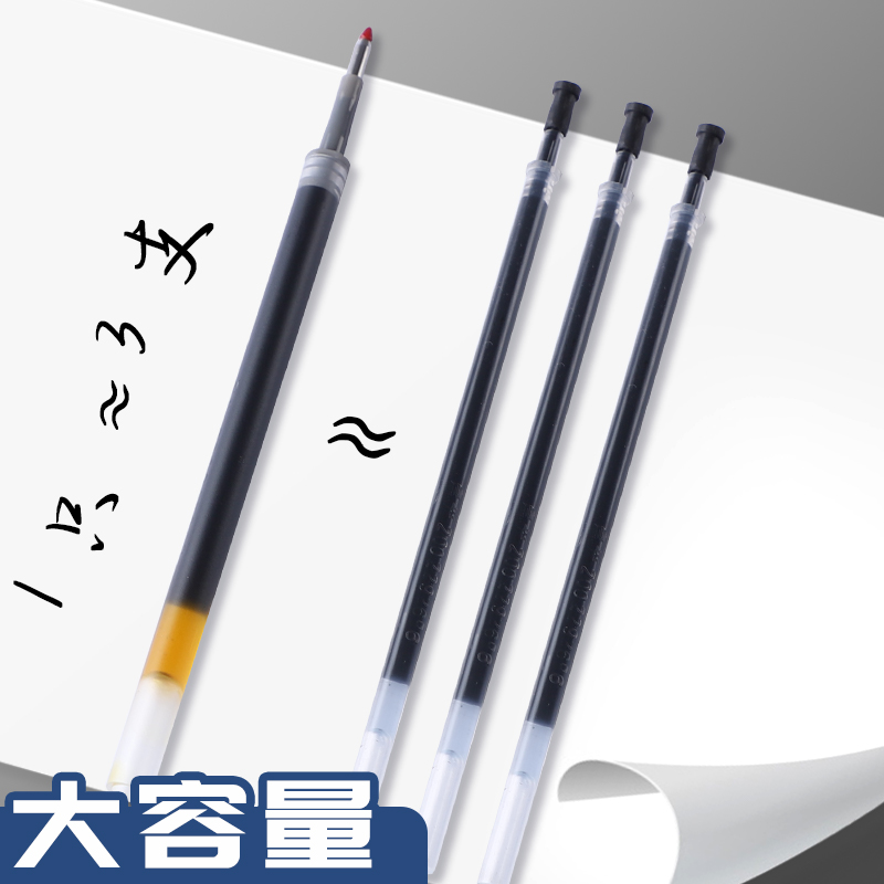 晨光K35按动中性笔0.5mm黑色水笔碳素按压式签字笔墨兰医用处方笔子弹头考试专用黑笔教师用红水性圆珠笔批发-图2