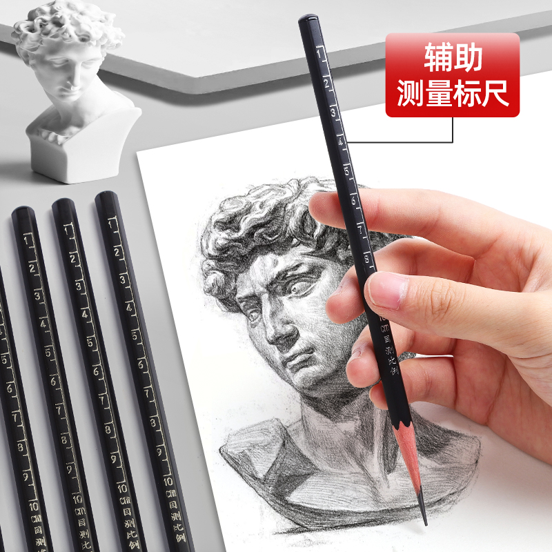 马利牌铅笔素描工具套装素描铅笔绘画碳笔初学者入门画画套装学生用美术用品2bH玛丽马力牌12b美术生专用工具 - 图2