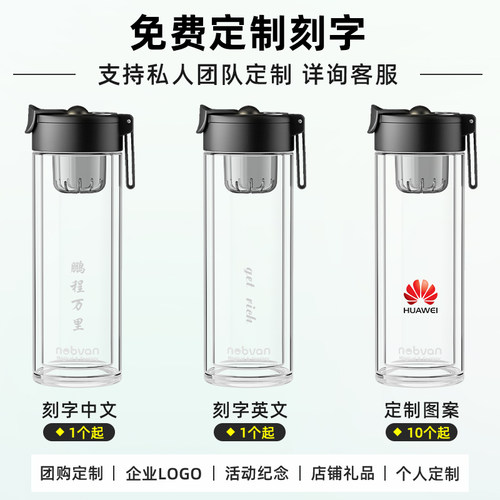 诺百纷磁弹泡茶杯茶水分离磁吸男士专用高档商务双层玻璃过滤水杯 - 图3