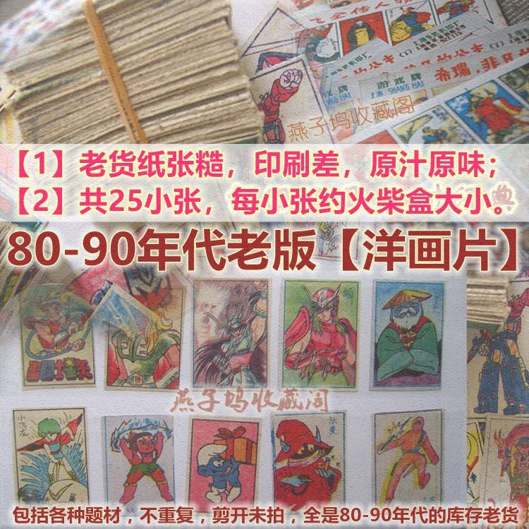 拍画片怀旧推荐品牌 新人首单立减十元 21年6月 淘宝海外