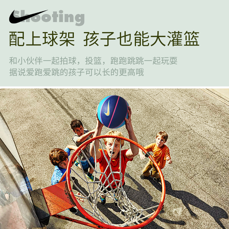 nike耐克儿童3号篮球皮球幼儿园拍拍球婴儿宝宝玩具蓝球迷你花球