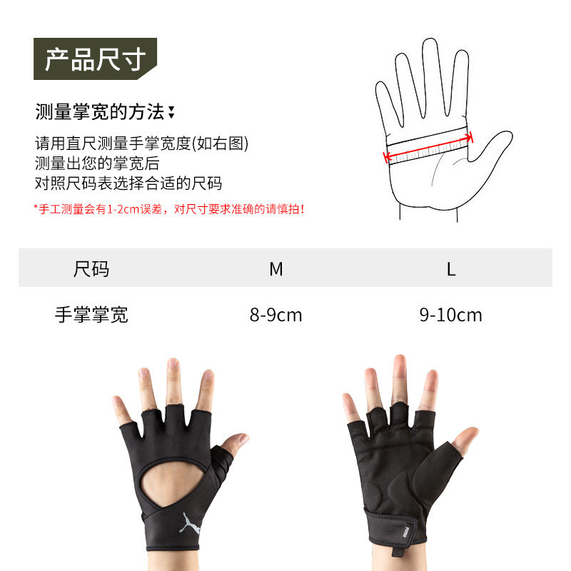  钧崴运动户外运动护具