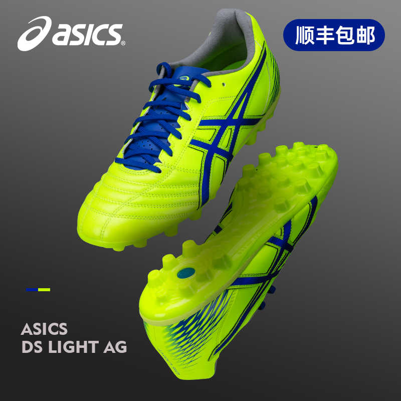 Asics Ds Light 2 Sale Stores 44 Off Sudhamrit Org Asics Ds Light 2 Sale Stores 44 Off Sudhamrit Org