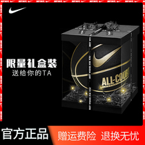 Nike Basketball Birthday Gift Guys Special Gift Boxes 7 Professional Competition Wearable Blue Ball Nike Official