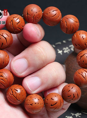 野生秦岭龙纹桃核正圆光