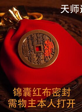 【龙虎山天师道】道家正