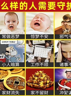 豪运连连道家湘西天然原