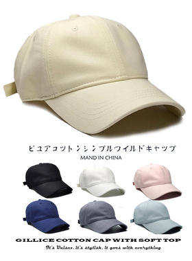 遮阳帽纯棉卡其色水洗软顶棒球帽