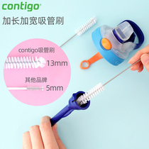 Contigo Condic childrens water glass straw brush cleaning brush slim slim brush suit coarse brush head lengthened