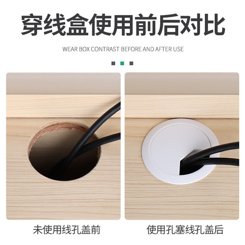 电脑桌线孔盖办公桌穿线孔盖开孔书桌穿线盒封口盖桌面孔盖板装饰 - 图1