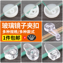 Glass Mirror Fixed Toclip Lens Mount Buckle Plastic Nail Closet Cabinet Door Glass Buttler Corner button Newfixing buckle