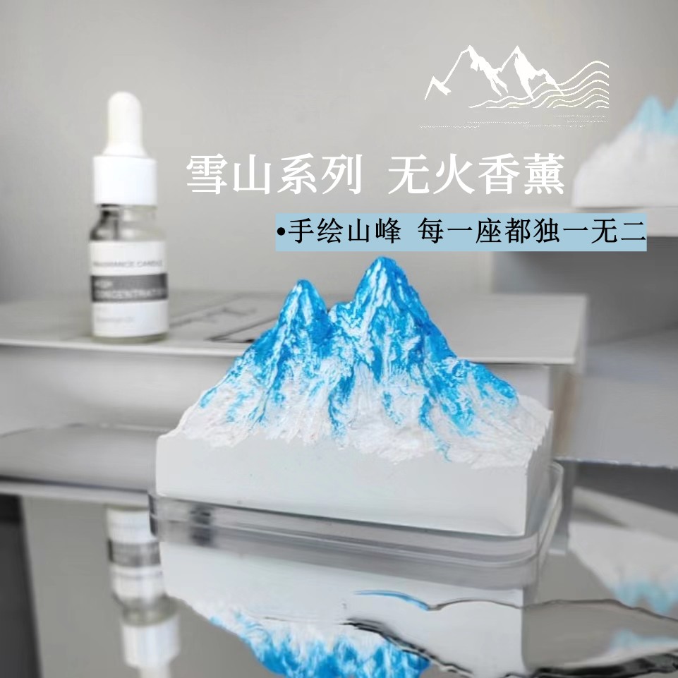 阿尔卑斯山扩香石雪山香薰精油家用室内摆件办公室持久留香扩香器 - 图2