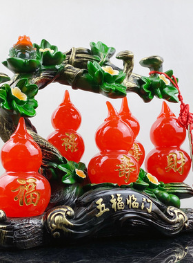 新款上市 玛瑙色五福临门福禄寿喜财葫芦摆件 家居祈福中式礼品