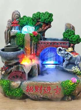 雨景喷泉假山流水鱼缸加湿器风水轮假山摆件家居装饰工艺礼品