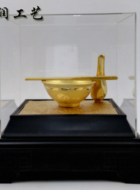 义乌货源 金碗筷金碗托福摆件 金饭碗创意家居客厅餐厅摆件