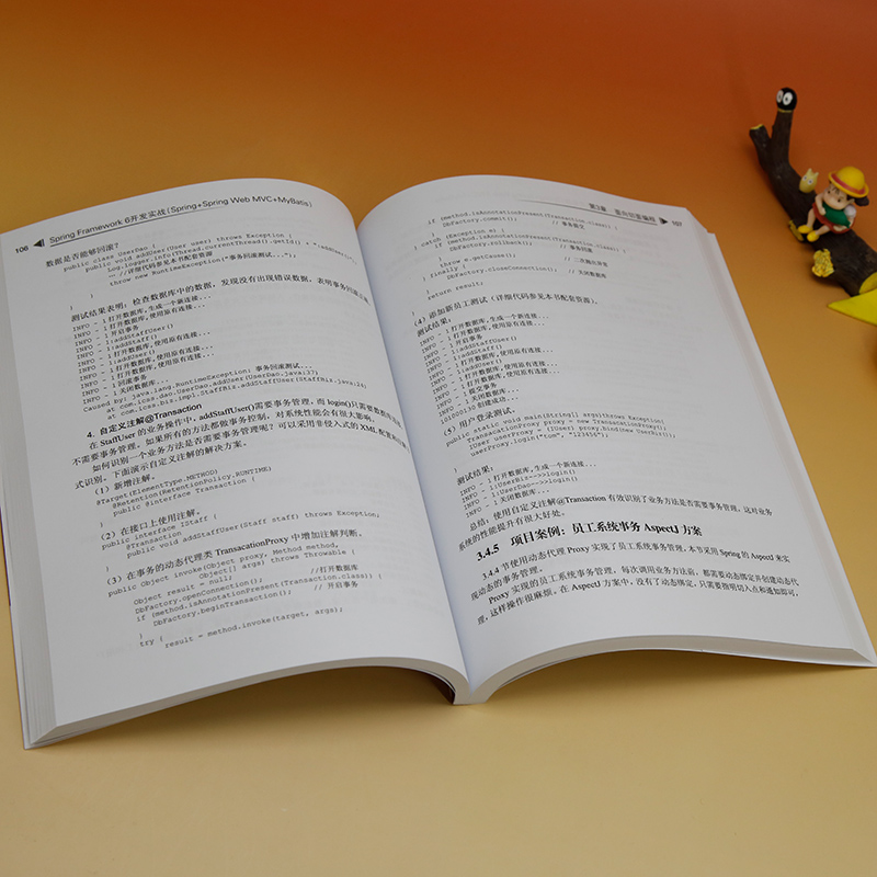 Spring Framework 6开发实战:Spring+Spring Web MVC+MyBatis 肖海鹏 耿卫江