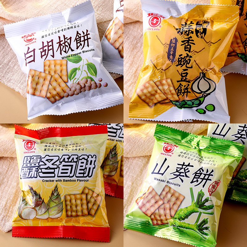 台湾薄脆冬笋饼日香白胡椒饼干散装多口味锅巴办公室休闲零食食品-图0