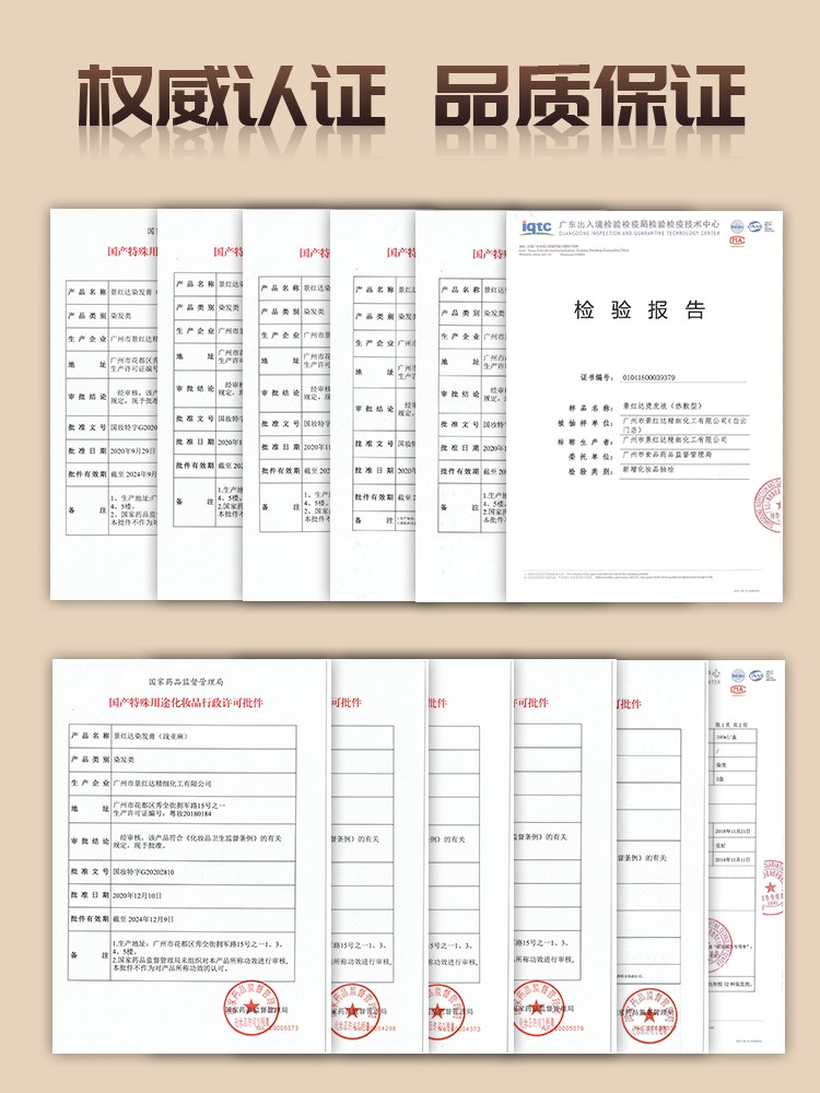 理发店专用染发膏发廊专业染膏单支基色褪色膏不伤发美发店染发剂 - 图2