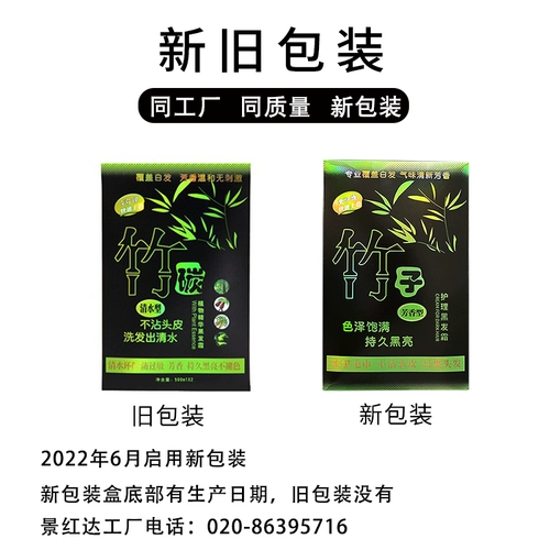 Мазь для кожи головы для парикмахерской подходит для седых волос