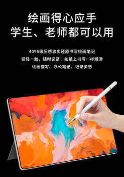 Tablet PC Pad Pro HD 14 Eye Protection Full Screen 5G Painting Office ນັກສຶກສາຮຽນອອນໄລນ໌ຫ້ອງຮຽນ Zhimeipai