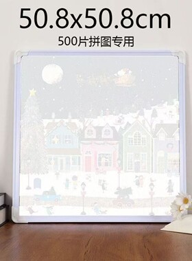 圣诞冬灯500galison相框正方形