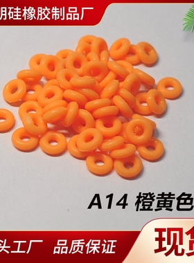 防滑胶圈硅胶项链定位圈手串隔片