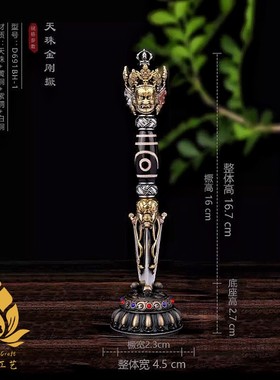 藏式尼泊尔工艺黄铜文殊剑摆件佛像文殊智慧剑法器金刚杵