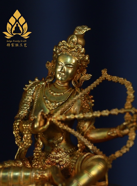 尼泊尔释家族工艺紫铜鎏金作明佛母24k鎏金作明佛母坐姿作明佛母